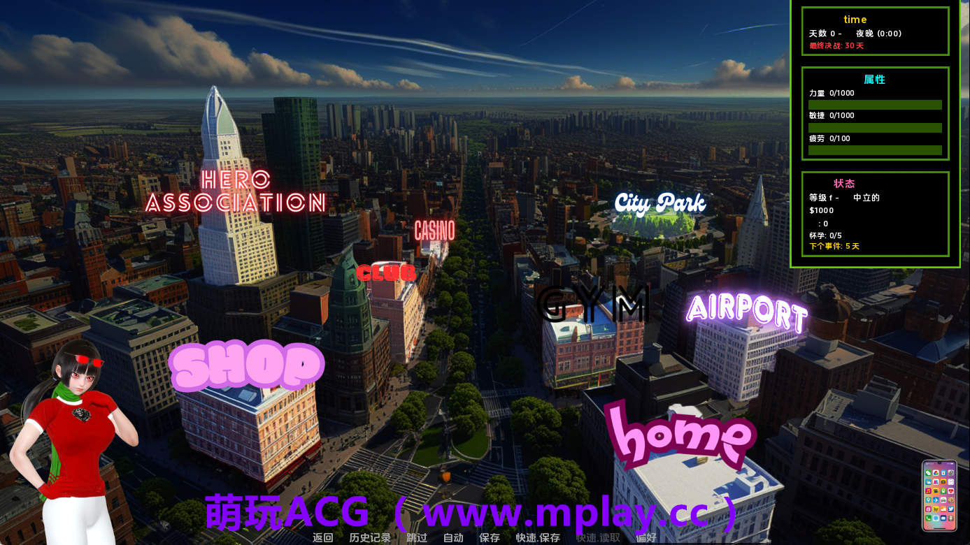 来源于萌玩ACG(www.mplay.cc)-玩转萌系-最新最热的黄油,ACG资源-汉化-破解!!!