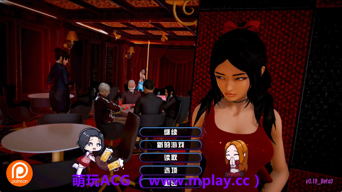 【PC/神作SLG】后宫酒店0.19赞助 官中版【12.7G/汉化/动态/更新】-萌玩ACG