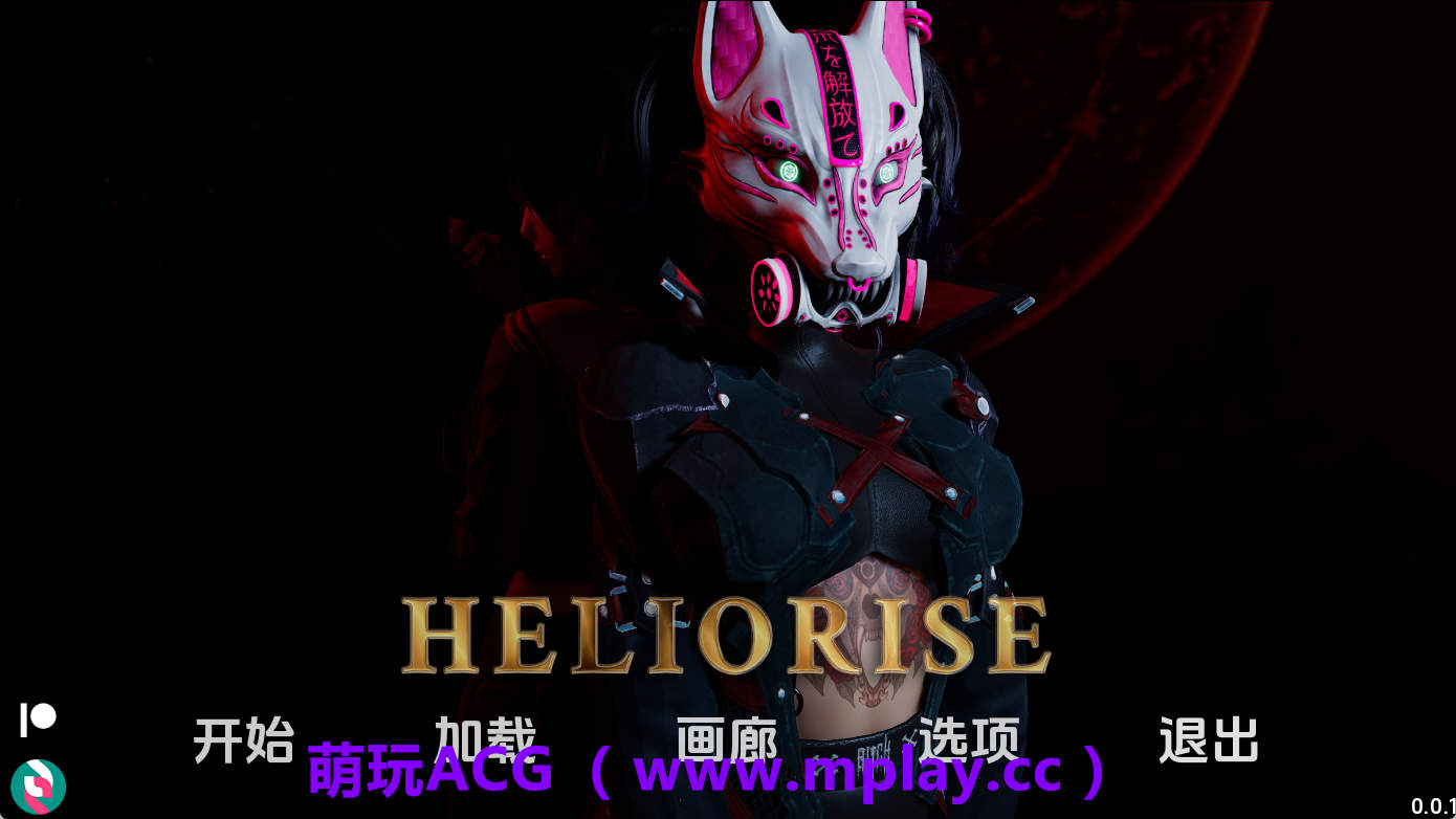 【PC+安卓+IOS/欧美SLG】日光v0.0.1 AI版【2.88G/汉化/动态/更新】-萌玩ACG