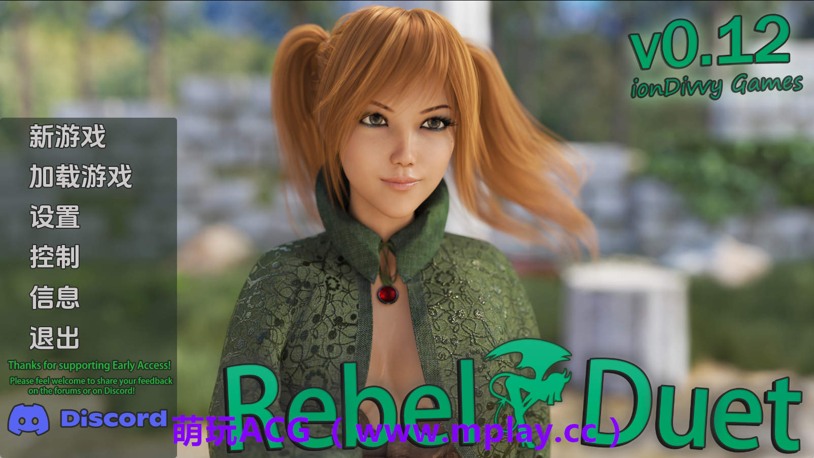 【PC/欧美SLG】叛逆二重奏v0.12 AI版【3.37G/汉化/动态/更新】-萌玩ACG