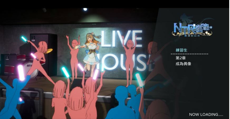 [电脑/日式RPG/官中] NTR偶像 - 梦之约定 NTRアイドル - 夢の約束 官方中文Demo版 [1.4G]-萌玩ACG