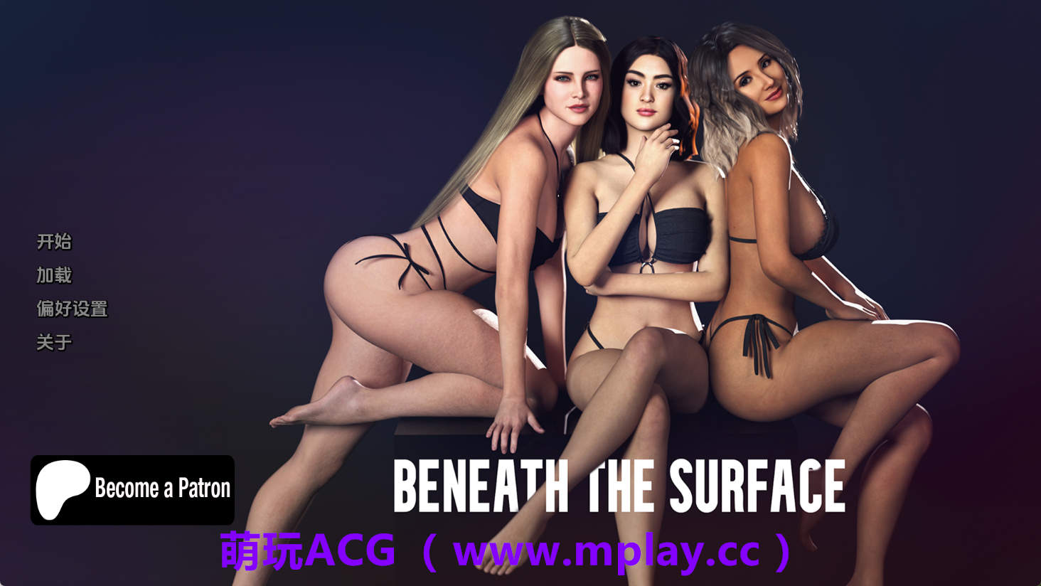 【PC+安卓+IOS/欧美SLG】表面之下0.30 AI版【1.26G/汉化/动态/更新】-萌玩ACG