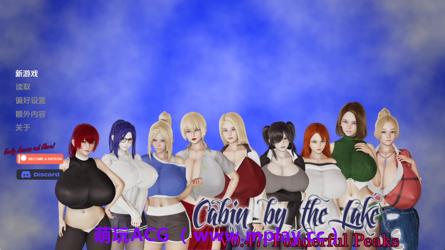 【PC+安卓+IOS/欧美SLG】湖边小屋v0.47d AI版【2.91G/汉化/沙盒/更新】-萌玩ACG