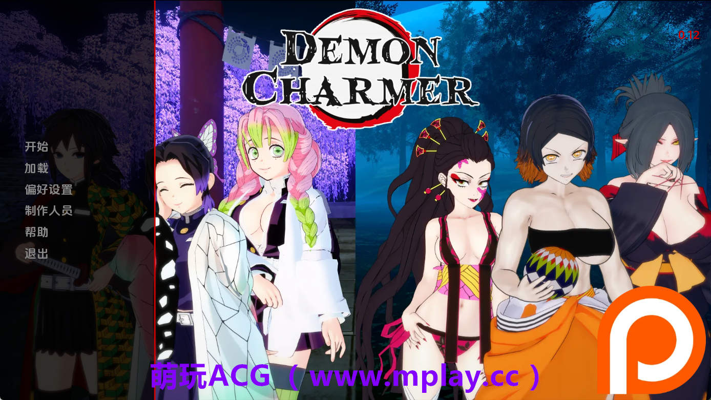 【PC+安卓+IOS/同人SLG】恶魔魔术师0.12赞助 AI版【2.30G/汉化/沙盒/更新】-萌玩ACG