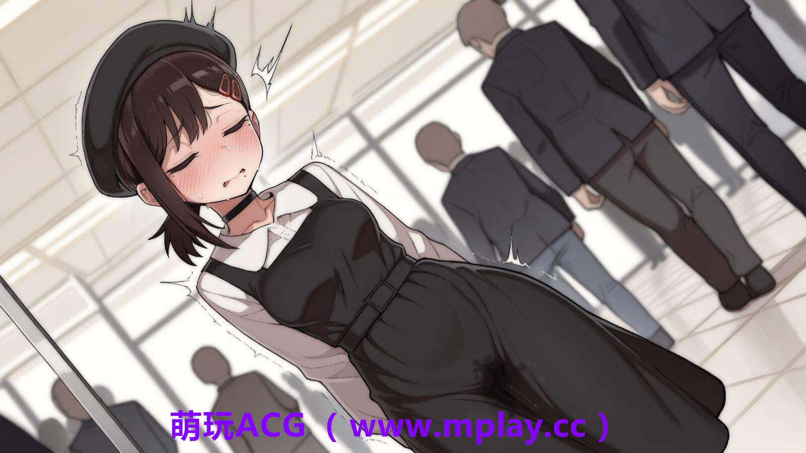 来源于萌玩ACG(www.mplay.cc)-玩转萌系-最新最热的黄油,ACG资源-汉化-破解!!!