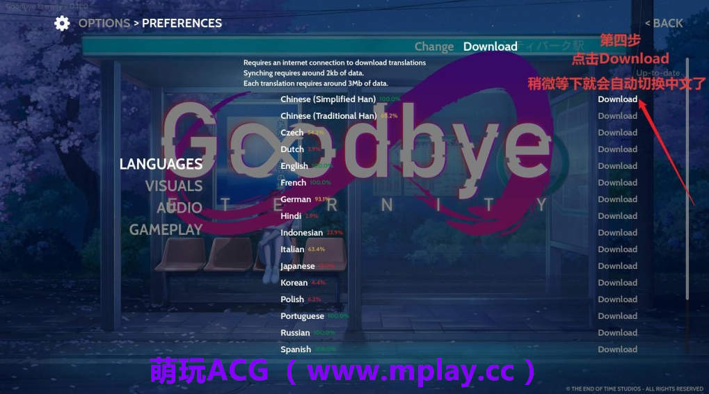 来源于萌玩ACG(www.mplay.cc)-玩转萌系-最新最热的黄油,ACG资源-汉化-破解!!!