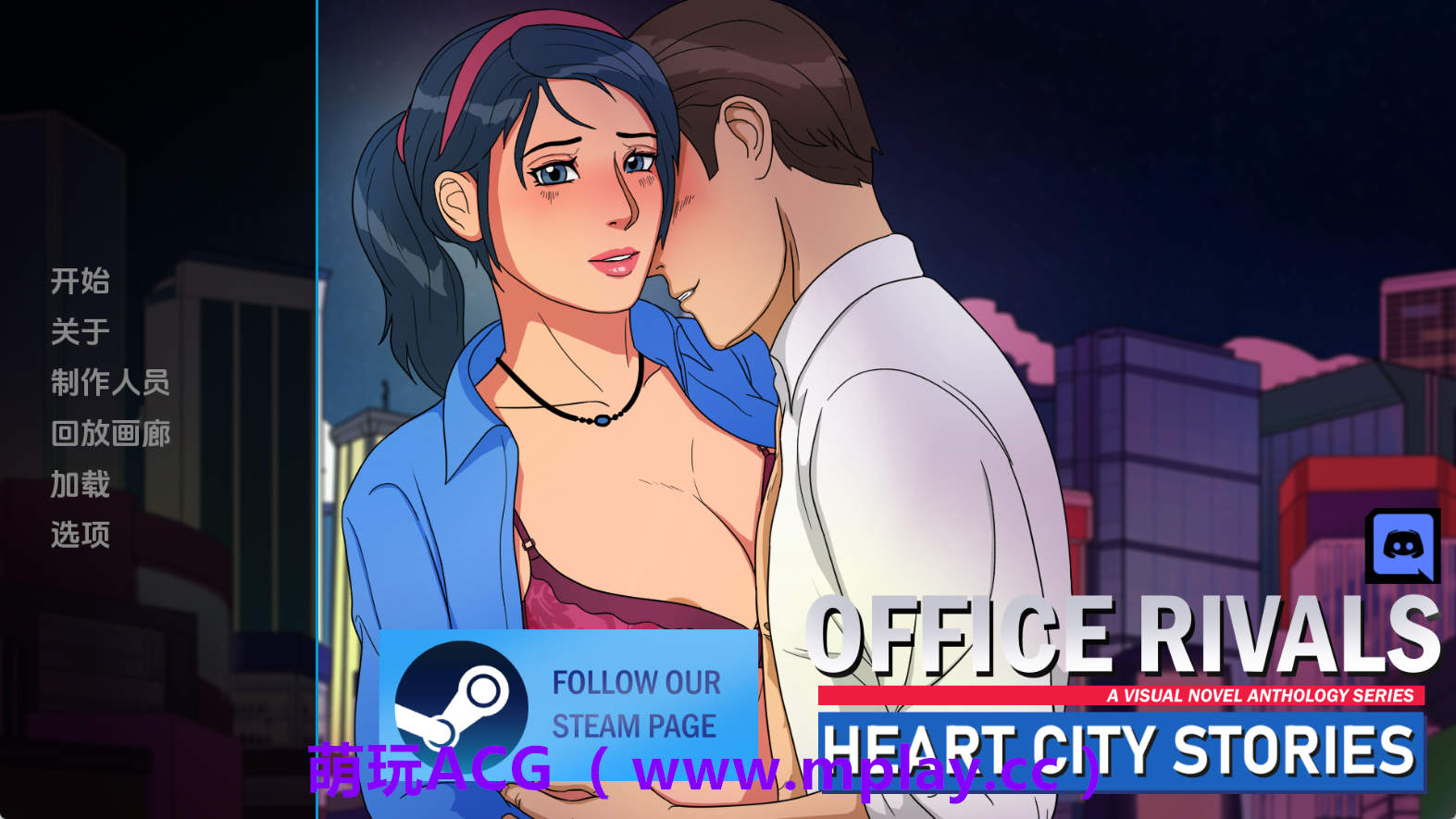 【PC+安卓+IOS/欧美SLG】办公室对手v1.0.02 AI版【1.35G/汉化/动态/更新】-萌玩ACG