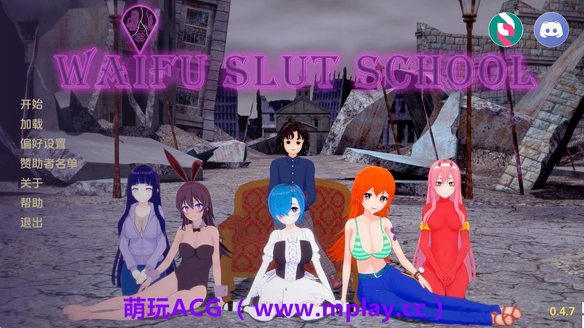 【PC/日系SLG】荡妇老婆学校v0.4.7 AI版【4.80G/汉化/沙盒/更新】-萌玩ACG