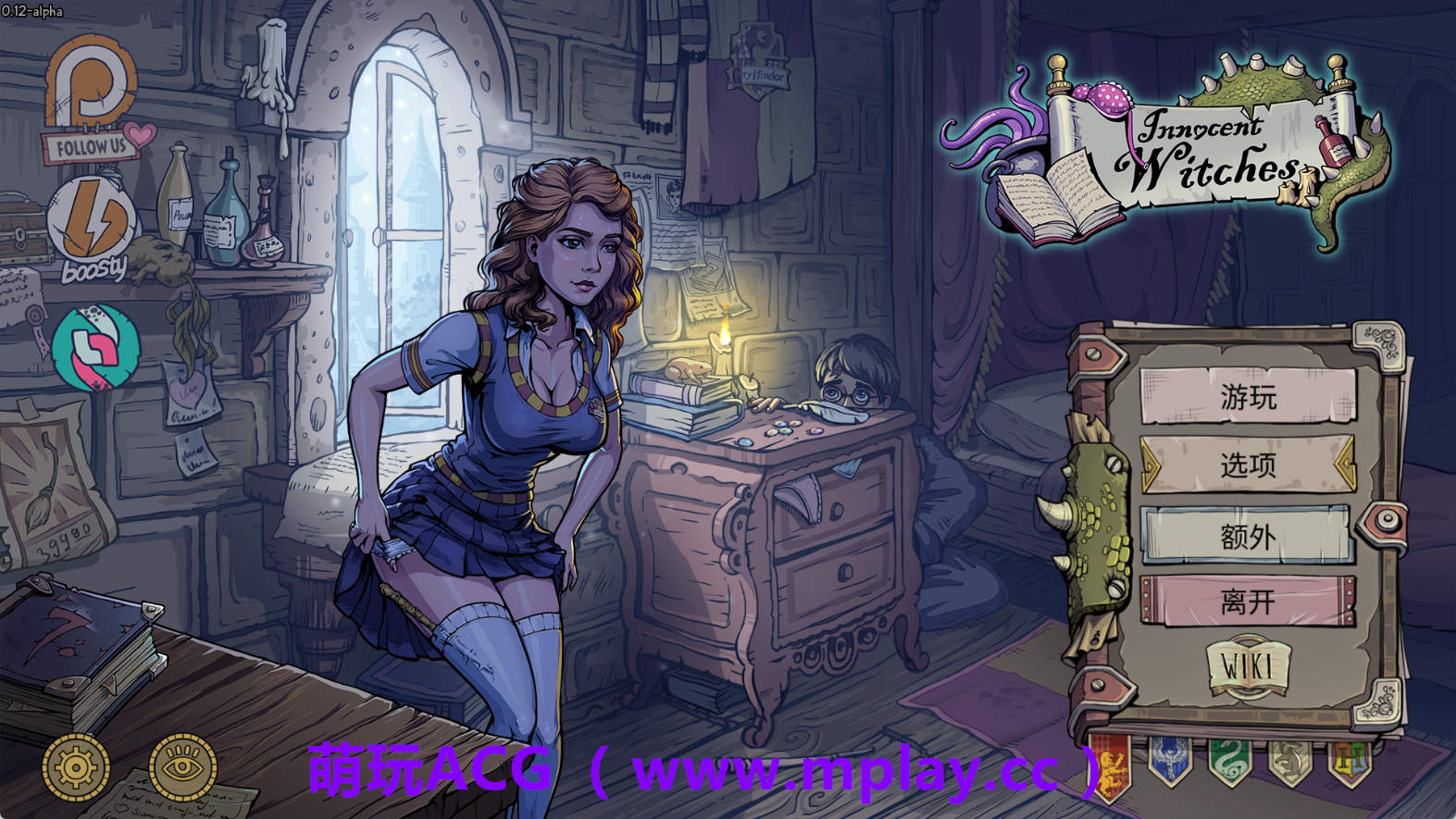 【PC+安卓+IOS/调教SLG】调教赫敏2-无辜的女巫v0.12 官中版【1.98G/汉化/动态/更新】-萌玩ACG