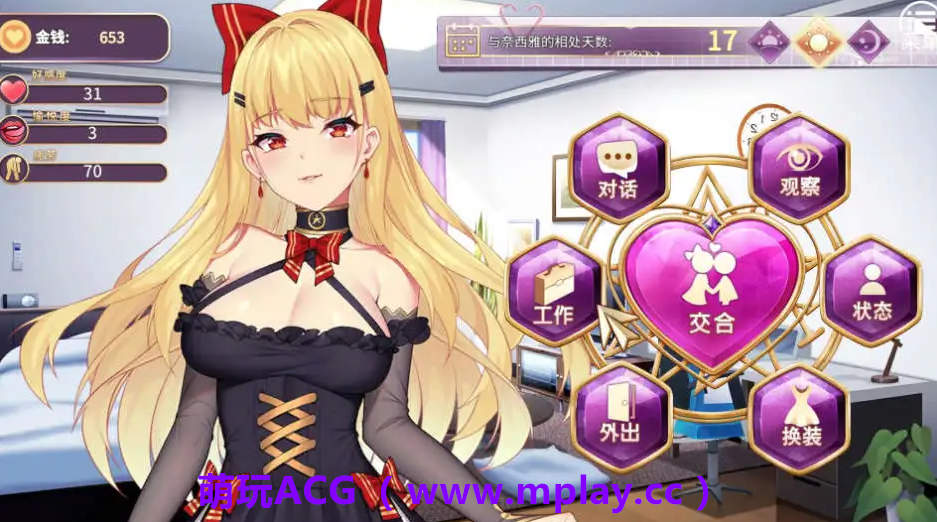 来源于萌玩ACG(www.mplay.cc)-玩转萌系-最新最热的黄油,ACG资源-汉化-破解!!!