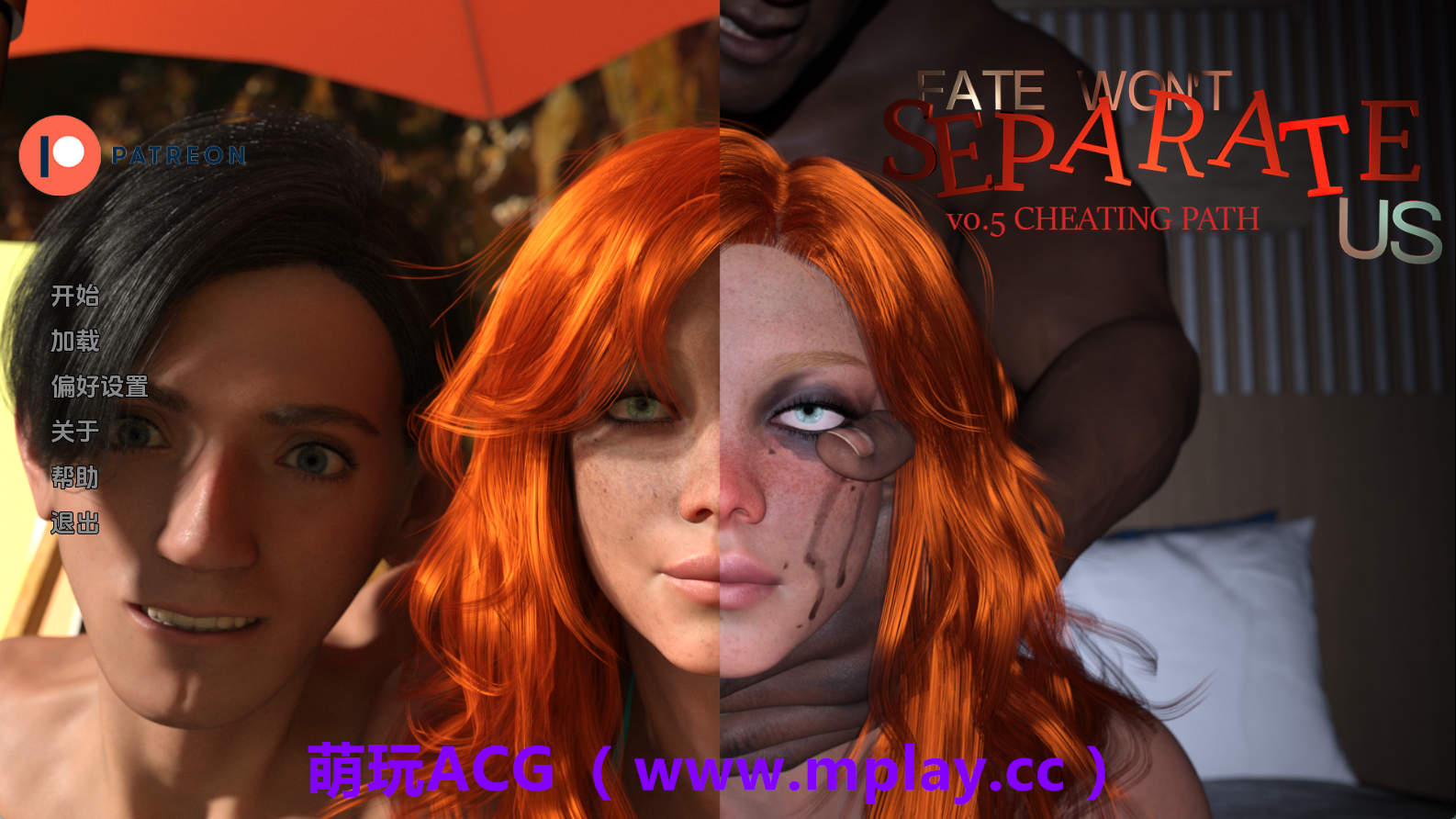 【PC/欧美SLG】命运不会将我们分开v0.5a AI版【1.99G/汉化/动态/更新】-萌玩ACG