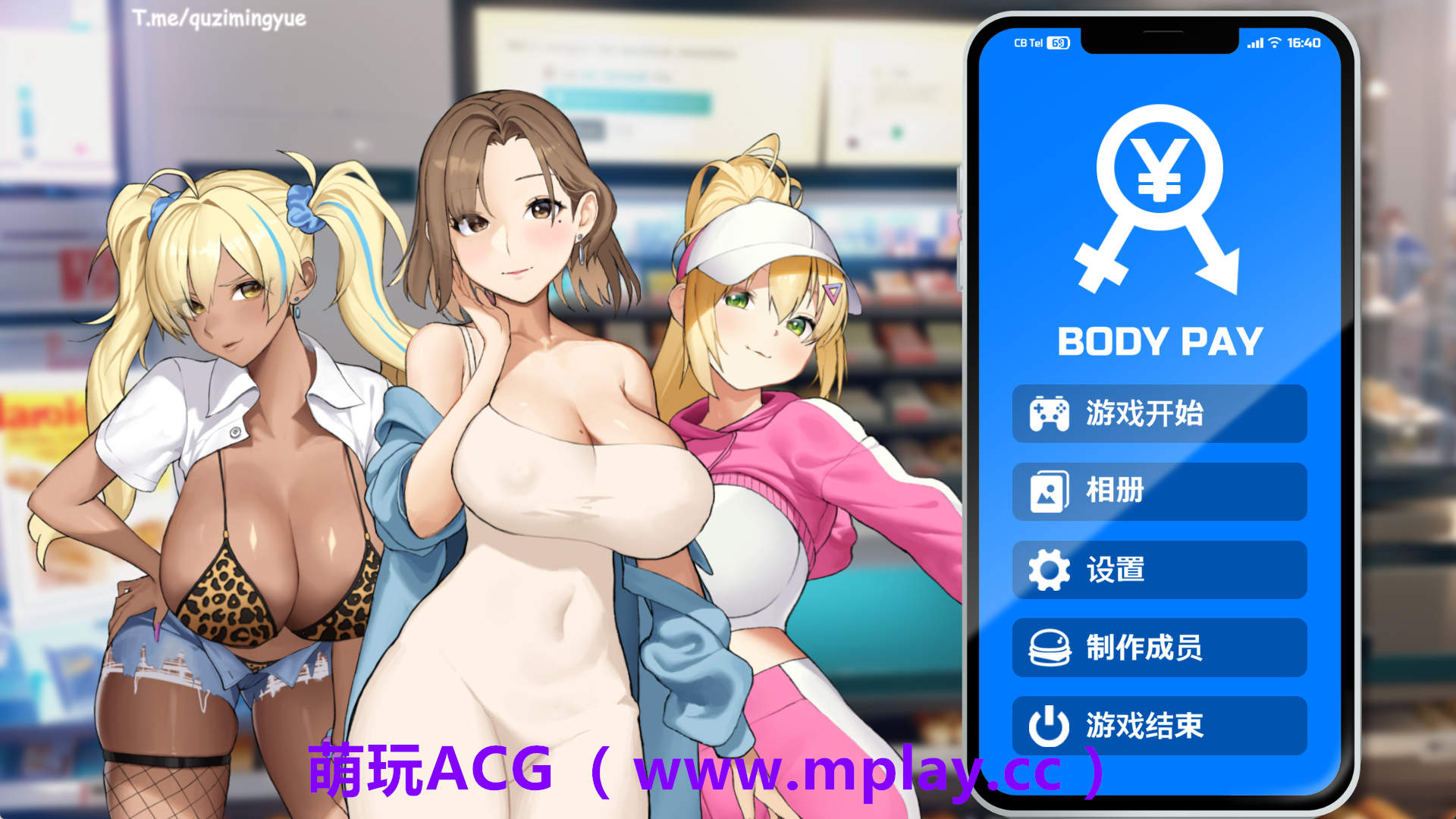 【PC/SLG/中文/动态】身体薪酬 Body Pay 官方中文步兵版【1.4G】-萌玩ACG