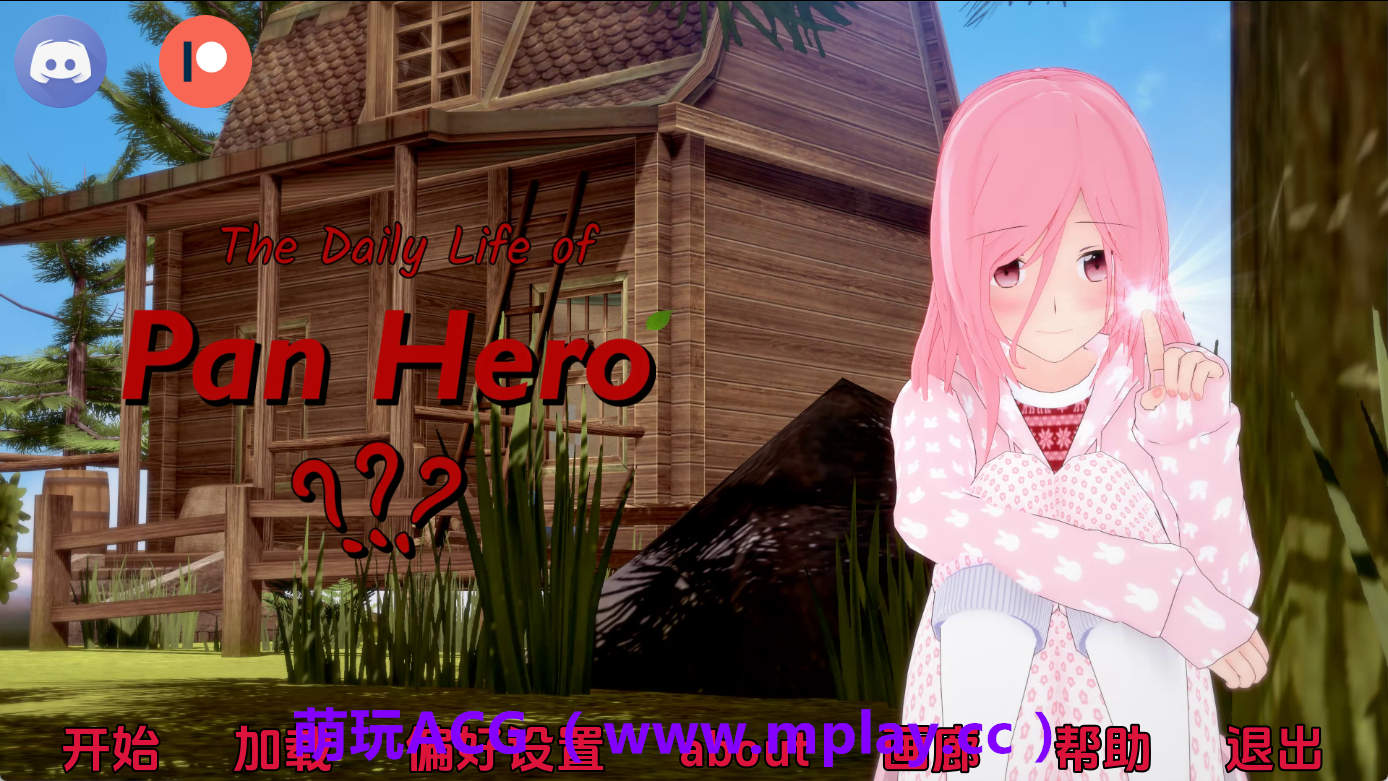 【PC/日系SLG】英雄的日常生活v0.8.1 AI版【3.20G/汉化/动态/更新】-萌玩ACG