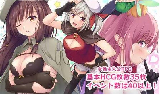 [电脑+安卓+IOS/RPG/PC/AI汉化] 里斯菲尔小镇～冒险者库库尔的淫乱回忆 リースフィルの町にて ～冒険者ククルのHな思い出～ [1G]-萌玩ACG