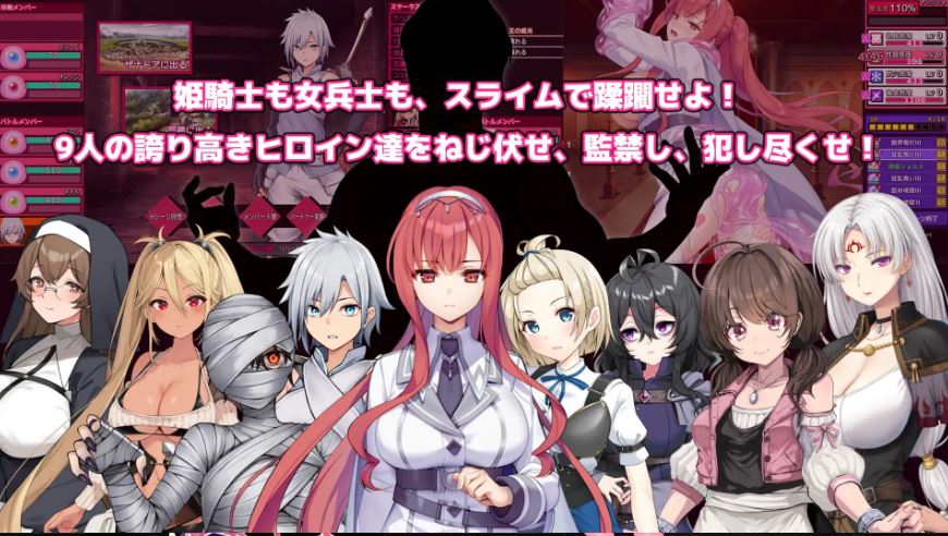 [电脑/RPG/AI汉化] 完全堕落史莱姆大师 完堕スライムマスター v1.020 AI汉化版 [1G]-萌玩ACG