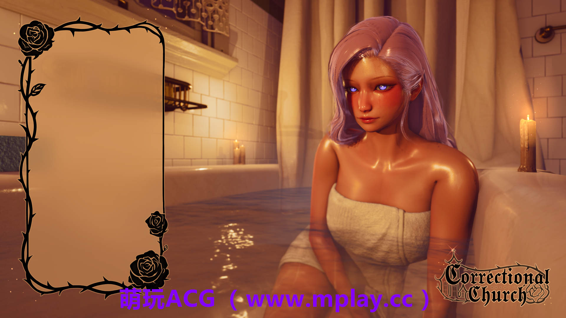 来源于萌玩ACG(www.mplay.cc)-玩转萌系-最新最热的黄油,ACG资源-汉化-破解!!!