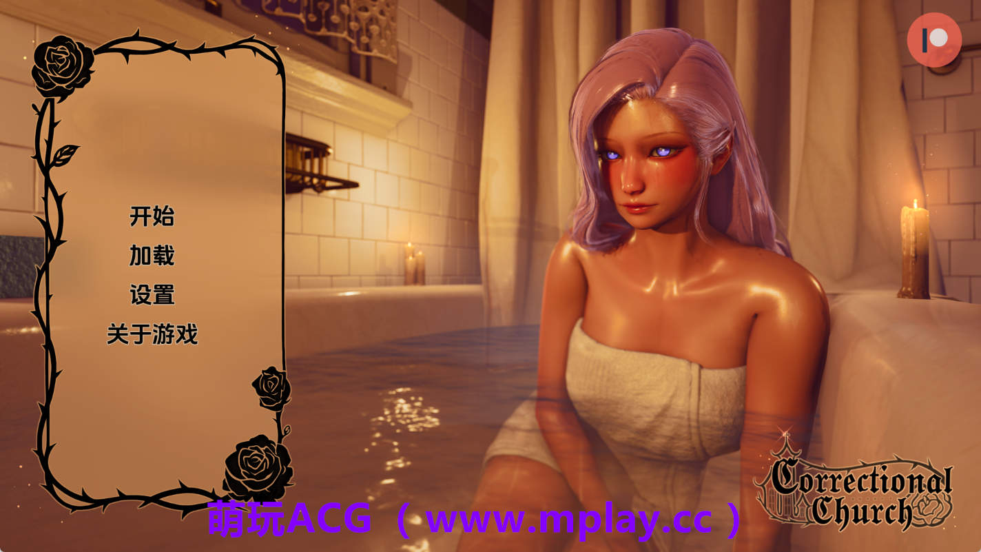 【PC+安卓+IOS/欧美SLG】惩戒教会v0.1 AI版【2.16G/汉化/动态/更新】-萌玩ACG