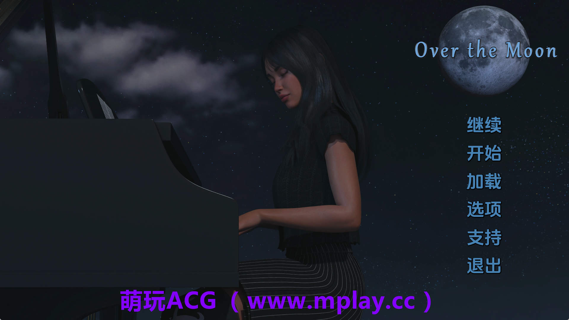 【PC+安卓+IOS/欧美SLG/汉化/完结】月亮之上v5.0.15完结 AI版【1.63G/更新】-萌玩ACG