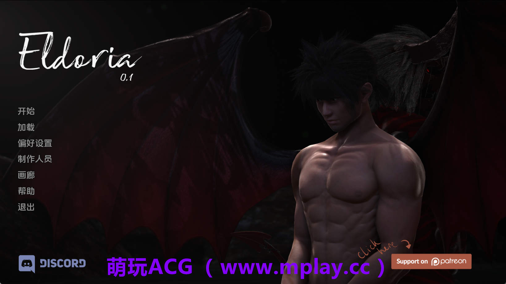 【PC+安卓+IOS/亚洲SLG】艾尔多利亚v0.1 AI版【3.33G/汉化/动态/更新】-萌玩ACG