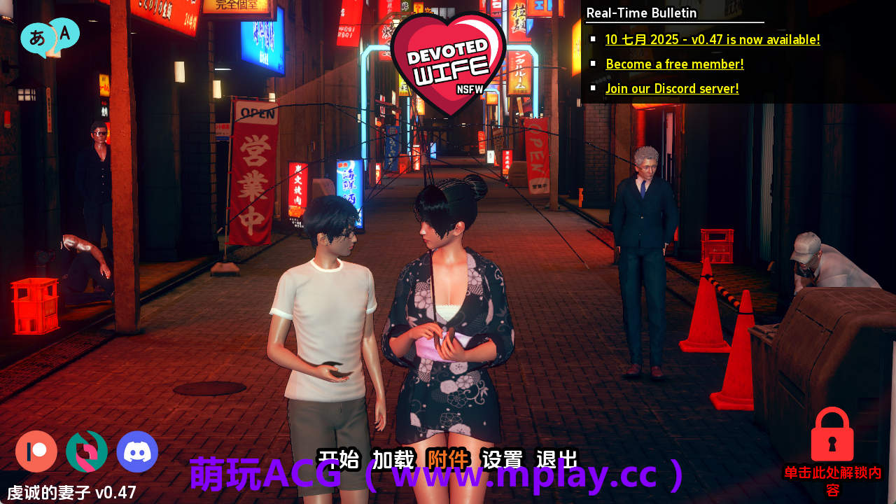 【PC+安卓+IOS/亚洲SLG】忠诚的妻子v0.47 AI版【2.92G/汉化/动态/更新】-萌玩ACG