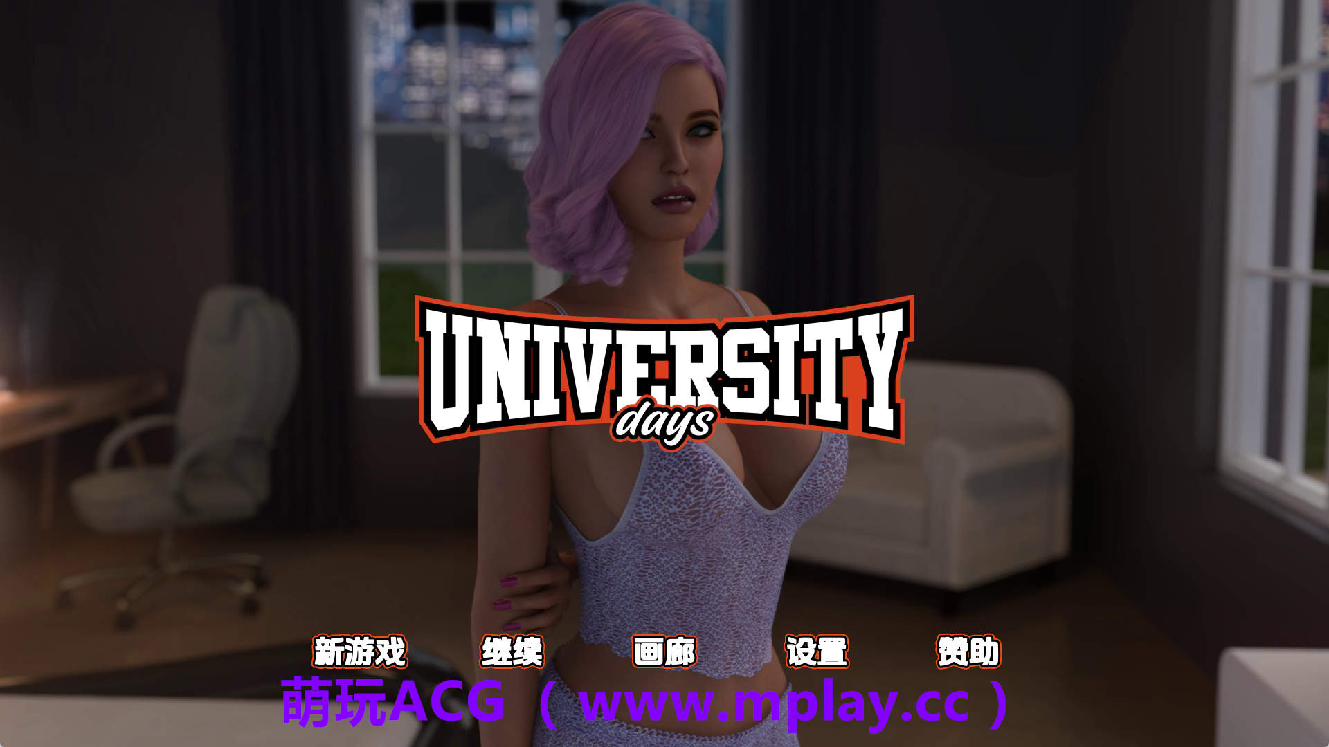 【PC/欧美SLG】大学时光S1Ep.17 AI版【2.56G/汉化/动态/更新】-萌玩ACG