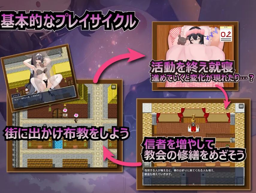 图片[3]-[电脑+安卓/RPG/AI汉化] 纯洁修女的淫乱魅魔禁断誓约 純真シスターの淫乱サキュバス禁断誓約 [1G]-萌玩ACG