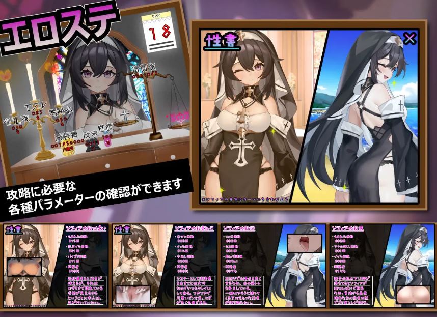 图片[4]-[电脑+安卓/RPG/AI汉化] 纯洁修女的淫乱魅魔禁断誓约 純真シスターの淫乱サキュバス禁断誓約 [1G]-萌玩ACG