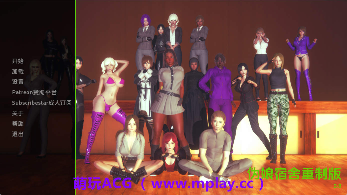 【PC/扶她SLG】迪克女孩v0.8 AI版【3.73G/汉化/沙盒/更新】-萌玩ACG