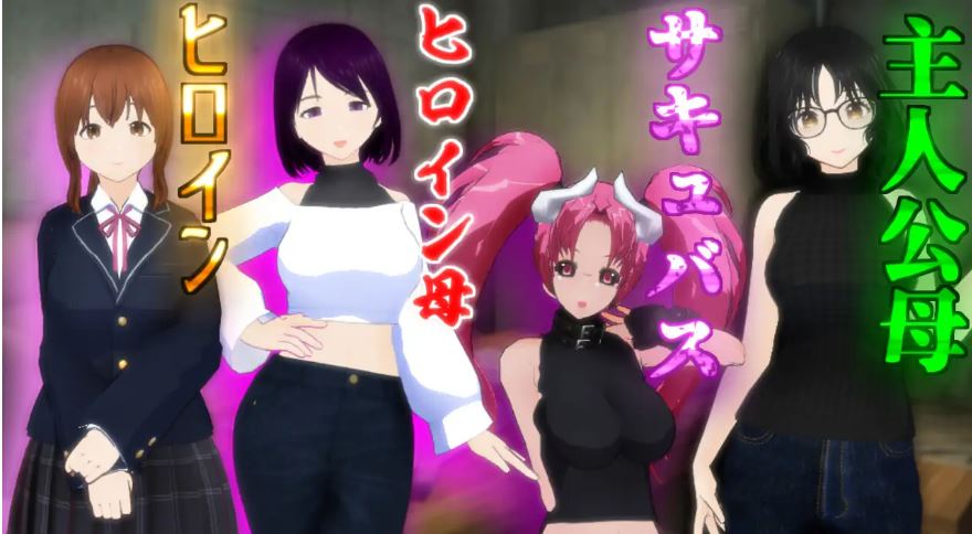 [电脑+安卓+IOS/日式RPG/AI汉化] 在这片荒废的街道上 この荒廃した街で ver1.1 [1G]-萌玩ACG