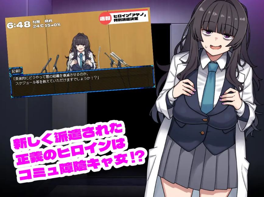 图片[3]-[电脑+安卓/日式RPG/AI汉化] 女英雄黑暗面 ヒロインダークサイ Ver1.1 + DLC [2G]-萌玩ACG