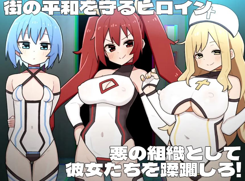 图片[4]-[电脑+安卓/日式RPG/AI汉化] 女英雄黑暗面 ヒロインダークサイ Ver1.1 + DLC [2G]-萌玩ACG