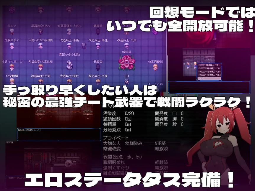 图片[5]-[电脑+安卓/日式RPG/AI汉化] 女英雄黑暗面 ヒロインダークサイ Ver1.1 + DLC [2G]-萌玩ACG