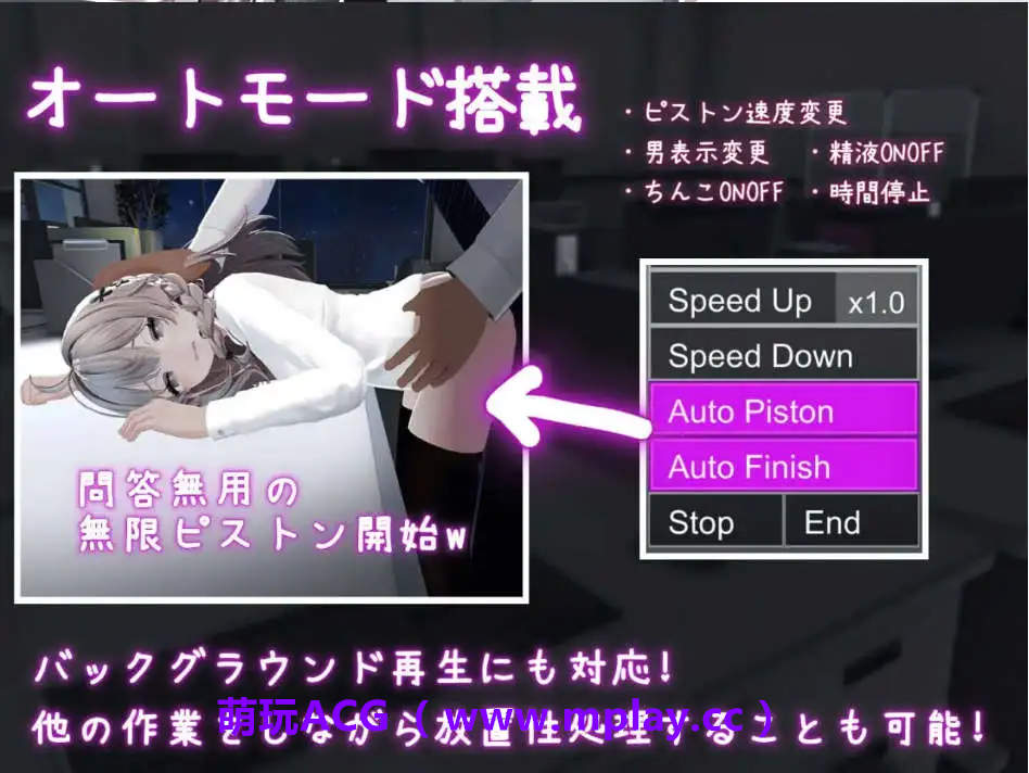 来源于萌玩ACG(www.mplay.cc)-玩转萌系-最新最热的黄油,ACG资源-汉化-破解!!!