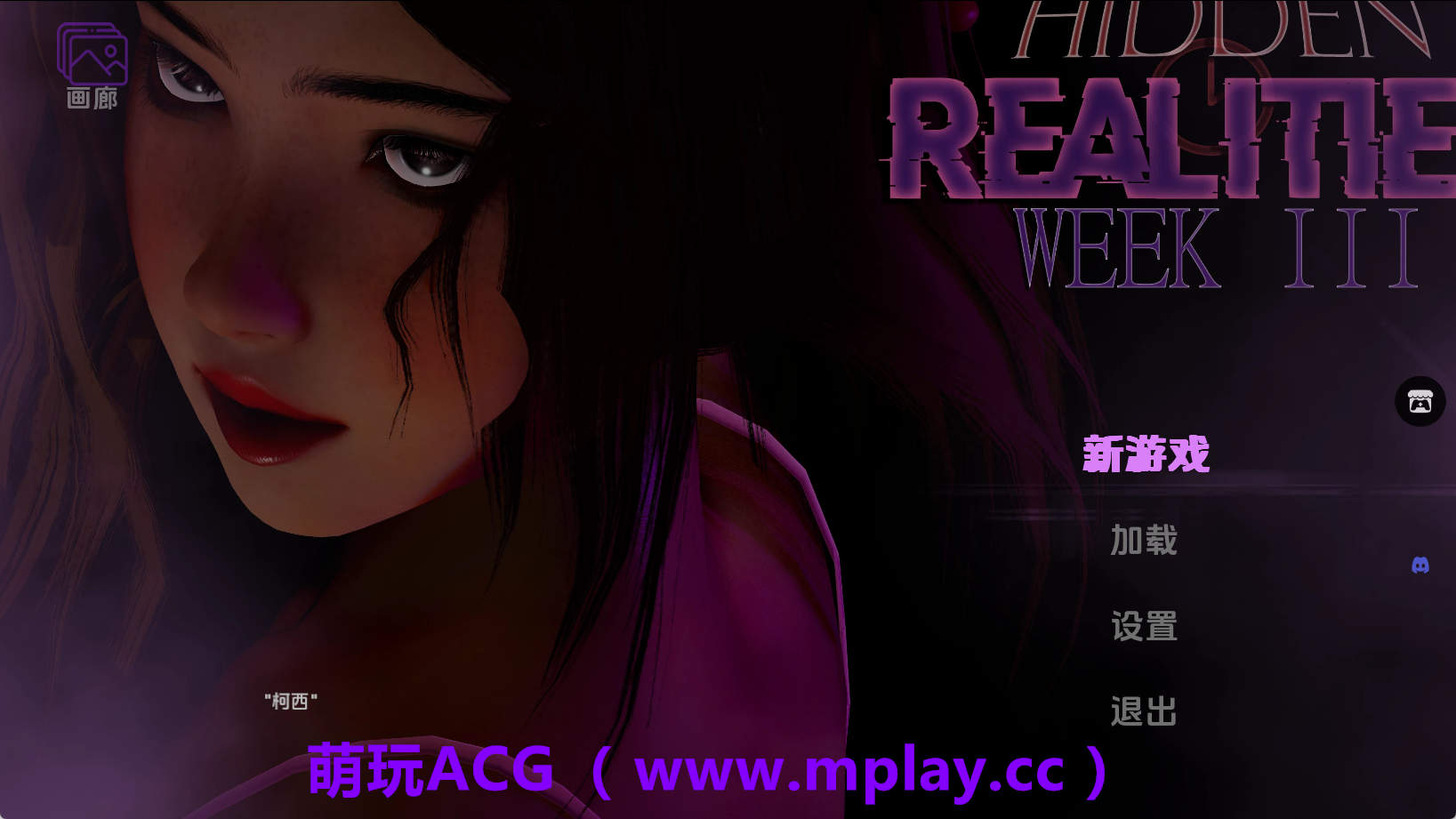 【PC+安卓+IOS/欧美SLG】隐藏的现实v1.0完结 AI版【1.19G/更新/汉化/完结】-萌玩ACG