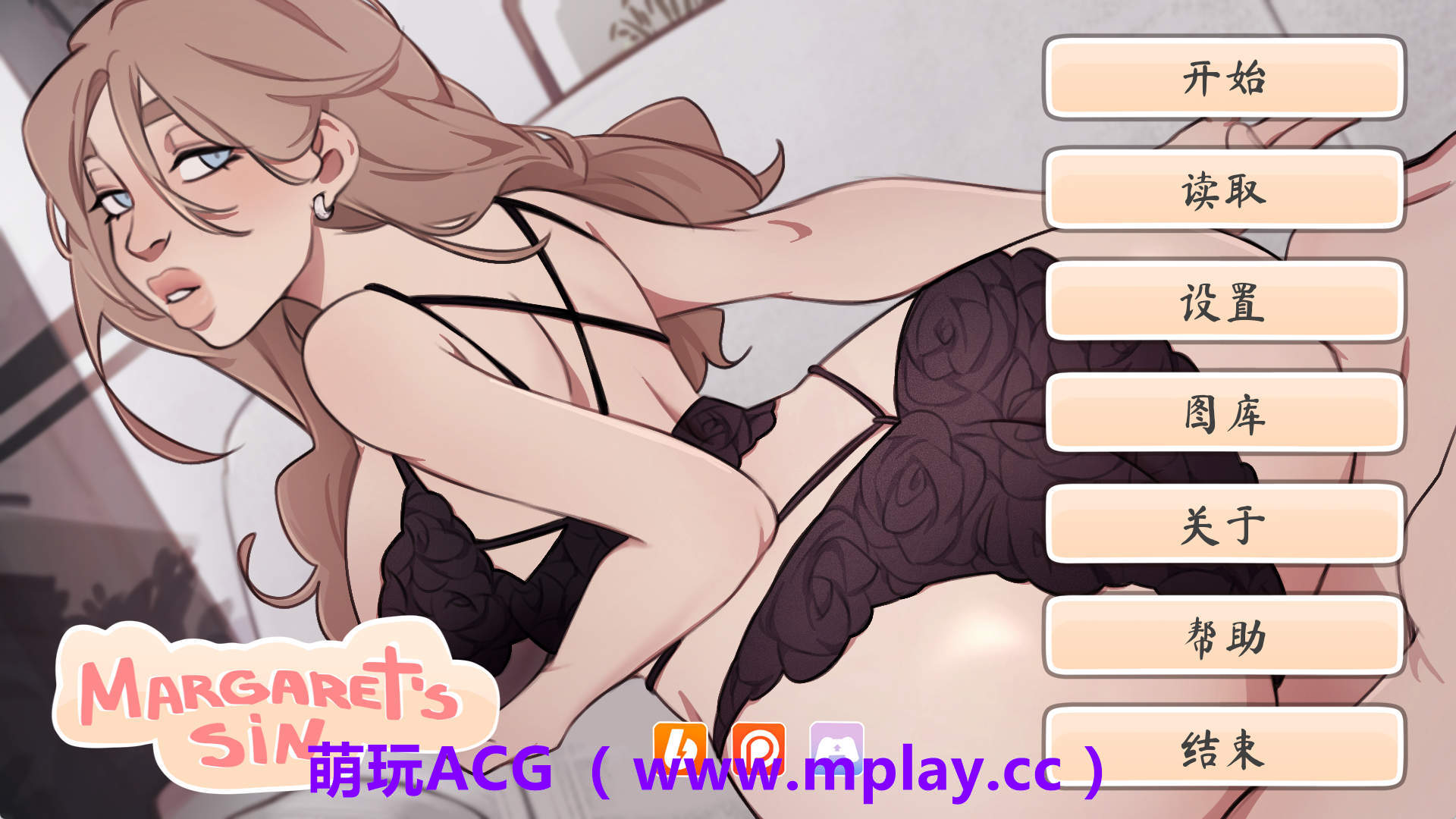 【PC+安卓+IOS/欧美SLG】玛格丽特的罪孽V1.1 官方中文版[新作]【2.7G/汉化/动态】-萌玩ACG
