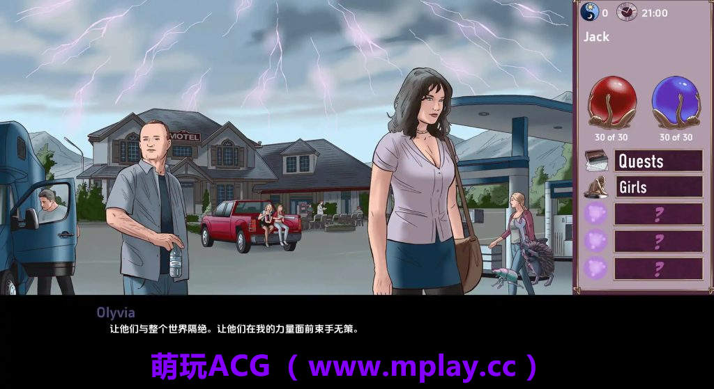 来源于萌玩ACG(www.mplay.cc)-玩转萌系-最新最热的黄油,ACG资源-汉化-破解!!!