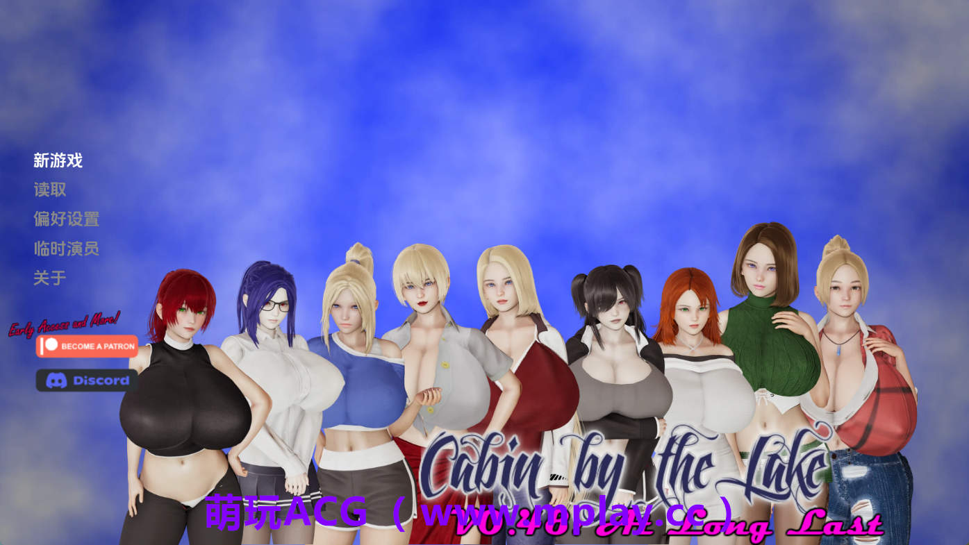 【PC+安卓+IOS/欧美SLG】湖边小屋v0.48d AI版【2.95G/汉化/沙盒/更新】-萌玩ACG