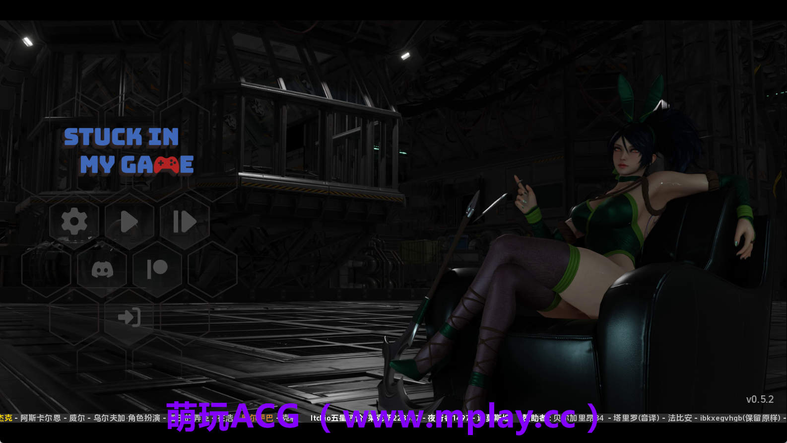 【PC+安卓+IOS/欧美SLG】困在我的游戏里v0.5.2 AI版【617M/汉化/动态/更新】-萌玩ACG