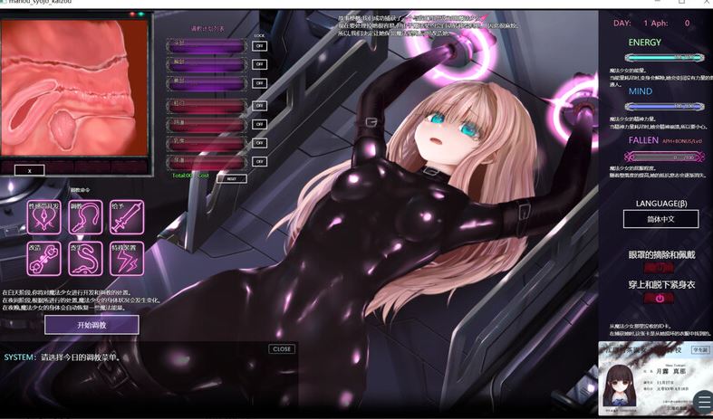 图片[2]-【电脑/互动SLG/官中/动态】极限改造·魔法少女与神秘符文/極限改変・魔法少女ミスティックルーン Ver.0.9.0β 官方中文版【300M】-萌玩ACG