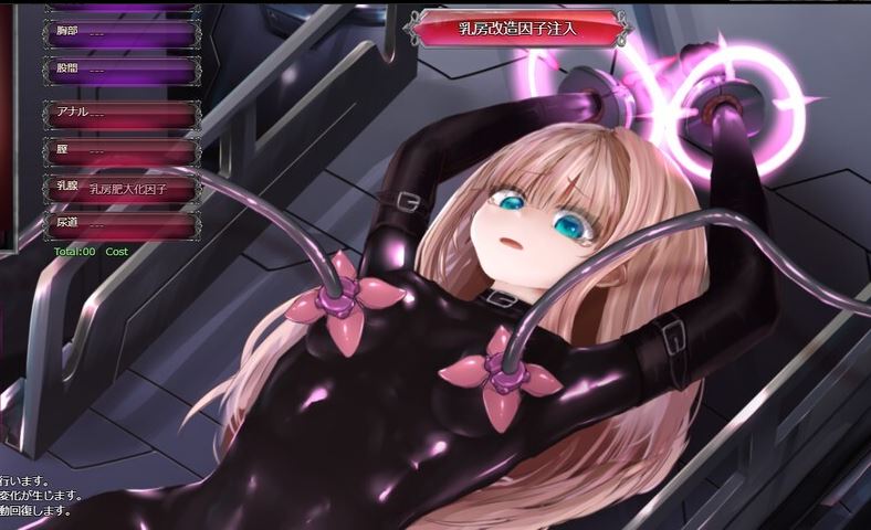 图片[3]-【电脑/互动SLG/官中/动态】极限改造·魔法少女与神秘符文/極限改変・魔法少女ミスティックルーン Ver.0.9.0β 官方中文版【300M】-萌玩ACG