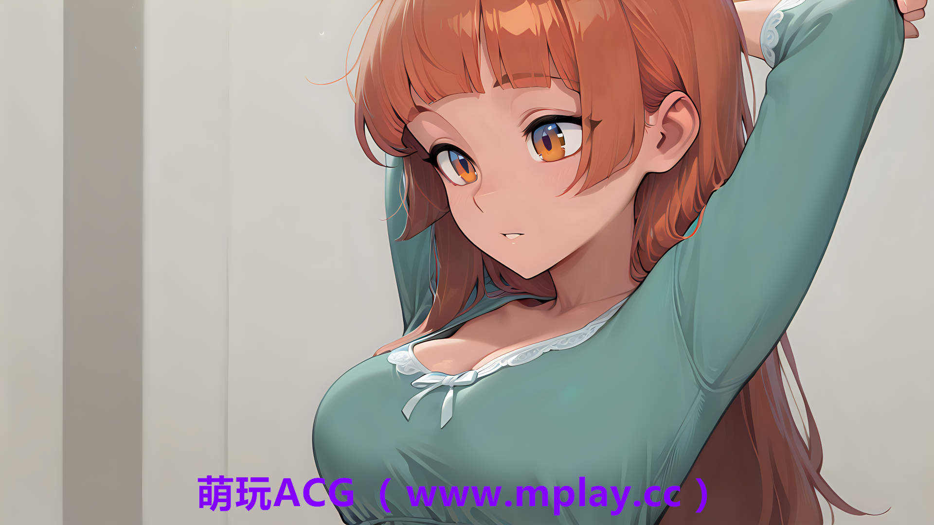 来源于萌玩ACG(www.mplay.cc)-玩转萌系-最新最热的黄油,ACG资源-汉化-破解!!!