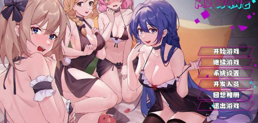 [电脑/SLG/官中/NTR] 重生之隔壁老王/Rebirth:Mr Wang V1.0 官方中文无修 [859M]-萌玩ACG