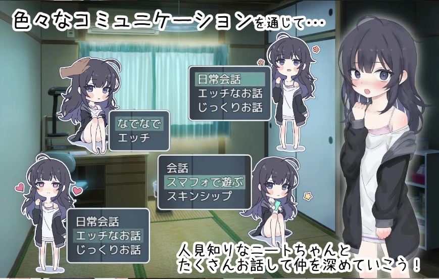 图片[5]-[电脑+安卓JOI+IOS/SLG/AI汉化] 幸福家里蹲的养成方法 幸せなニートの育て方withVOICE Ver2.0.7 +DLC [800M]-萌玩ACG