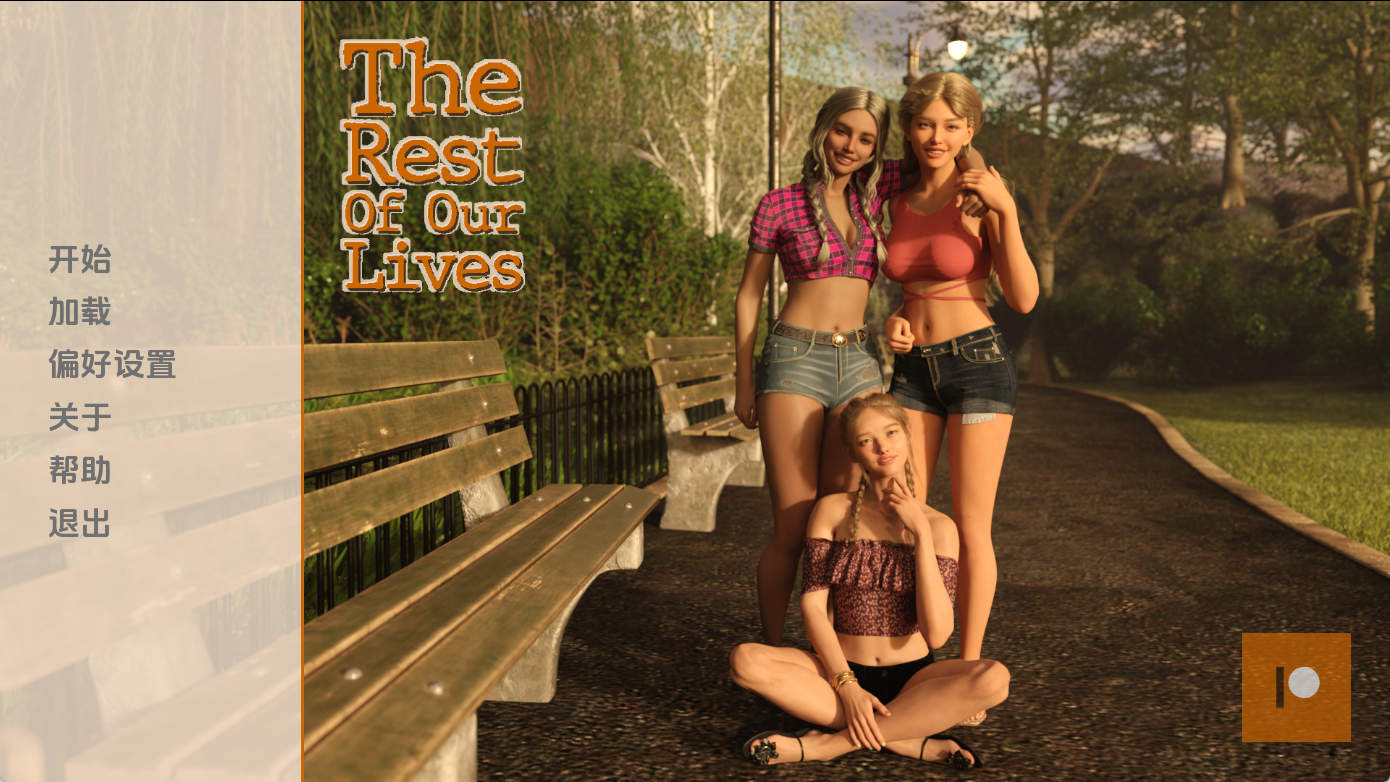 【PC+安卓+IOS/欧美SLG】我们的余生v0.2.09c AI版【1.77G/汉化/动态/更新】-萌玩ACG