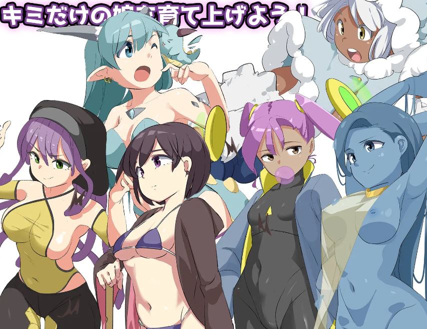 [电脑+安卓/RPG/AI汉化] 妖艳魔物娘传说 ∼LEGEND∼ エロッ娘モンスターズ ∼LEGEND∼ V1.2 [1G]-萌玩ACG