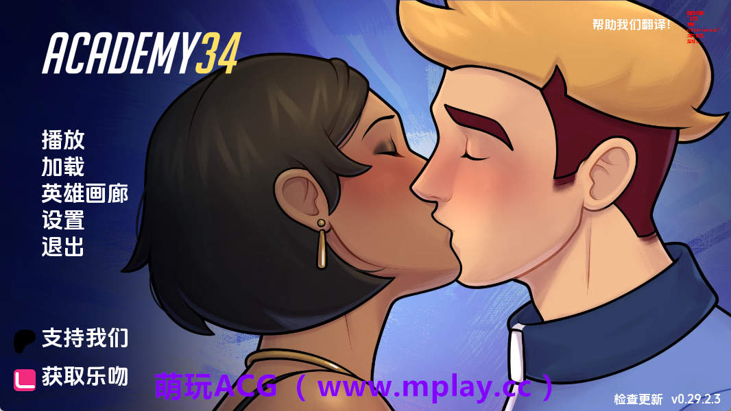 【PC+安卓+IOS/欧美SLG】学院34v0.29.2.3 AI版【867M/汉化/沙盒/更新】-萌玩ACG