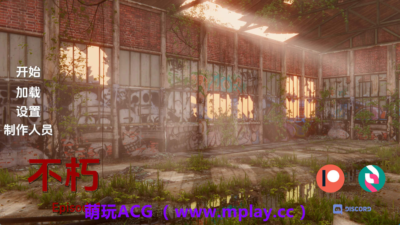 【PC+安卓+IOS/亚洲SLG】不死Ep.1 AI版【1.28G/汉化/动态/更新】-萌玩ACG