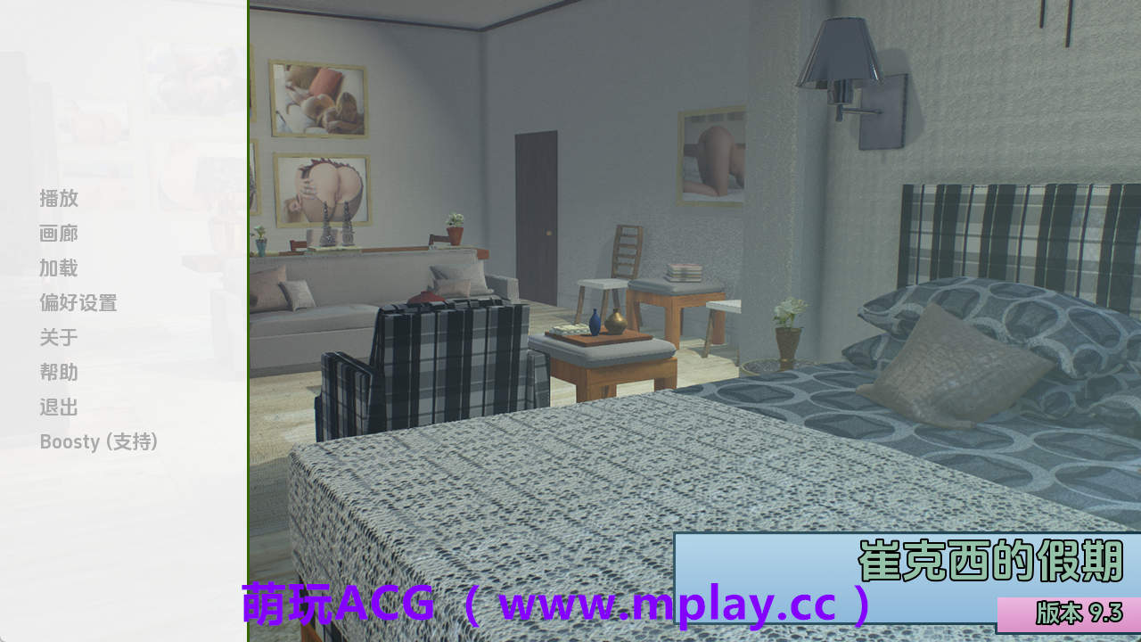 【PC+安卓+IOS/扶她SLG】特里克茜的假期9.3 AI版【3.09G/汉化/沙盒/更新】-萌玩ACG