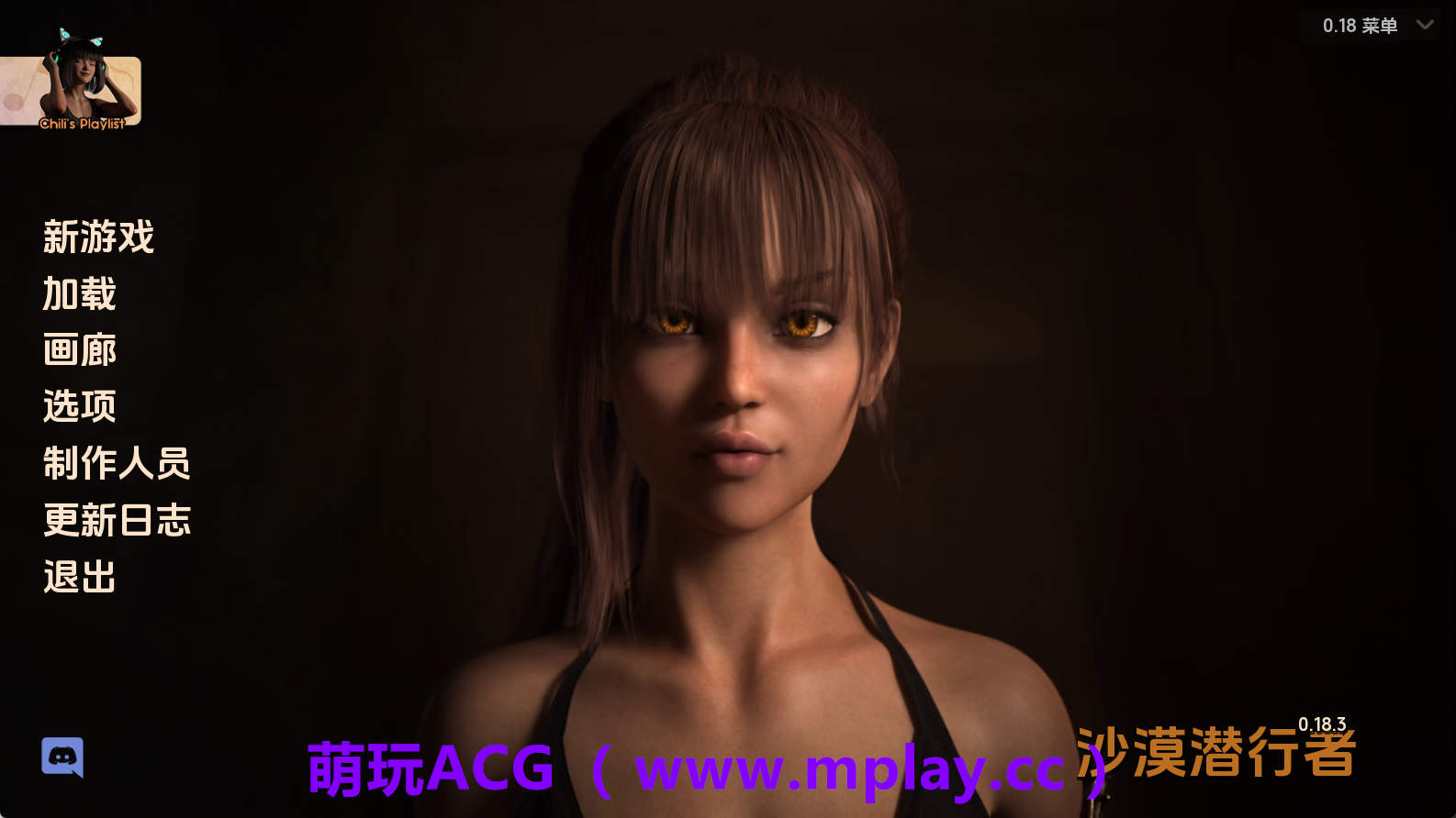 【PC/神作SLG】沙漠潜行者v0.18.3 AI版【3.24G/汉化/动态/更新】-萌玩ACG