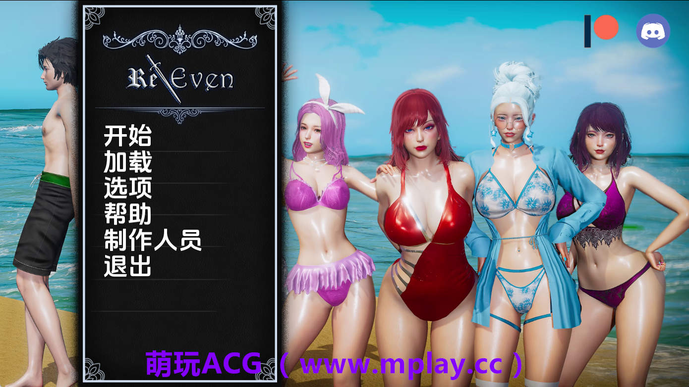 【PC+安卓+IOS/欧美SLG】回复Evenv0.2 AI版【1.06G/汉化/动态/更新】-萌玩ACG